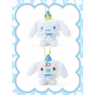 ตุ๊กตาพวงกุญแจคอลเลคชั่น Happy birthday Cinnamoroll