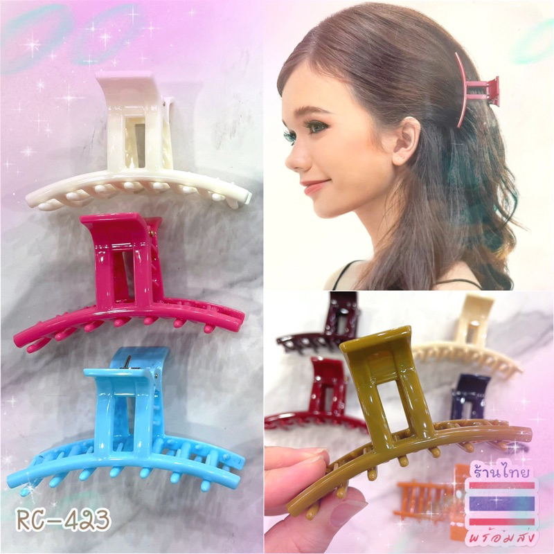 🎀RC-423 .. กิ๊บตัวT ..แพ้ค 6 ชิ้น 🇹🇭พร้อมส่งนะคะ #RC