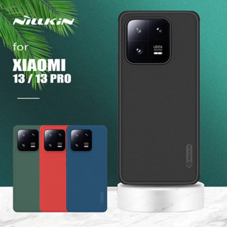 เคสสุดเท่  Xiaomi 13/13 pro : NILLKIN Super Frosted Shield ( แท้)