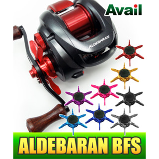 สตาร์แดรกแต่งค่าย【 Avail 】สำหรับ Shimano รุ่น 15 ALDEBARAN BFS XG LIMITED, 12 ALDEBARAN BFS