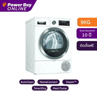 [ติดตั้งฟรี] BOSCH เครื่องอบผ้าฝาหน้า (9 kg) รุ่น WTX87MH0TH + ฐานรอง