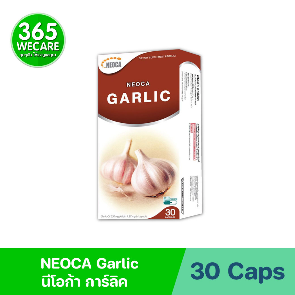 NEOCA Garlic 30 เม็ด. นีโอก้า การ์ลิค น้ำมันกระเทียม 365wecare