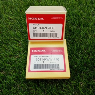 ชุดลูกสูบ+แหวน ( HONDA ) แท้ ZOOMER-X(2012ถึง2015) / SCOOPY I(2013ถึง2016) (ไซร์ STD) (รหัส : 13101-KZL-930)