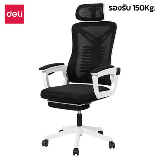 เก้าอี้สุขภาพ เก้าอี้ผู้บริหาร Office Chair ปรับเอนนอนได้ 120องศา รองรับน้ำหนัก 150กิโลกรัม ปรับความสูงได้ alizgirlmart