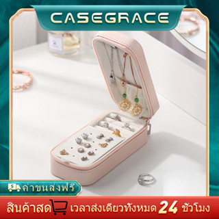 Casegrace Travel Box Organizer Portable Small PU Leather Earrings Ring Necklace Case Mini Velvet Jewelry Box