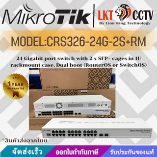 พร้อมส่ง!MikroTik MikroTik Routers and Wireless - Products: CRS326-24G-2S+RM ราคาที่ช่างตามหา