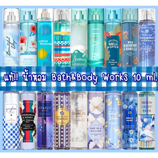 แท้‼️ส่งถูก📦น้ำหอมBath&amp;Body worksแบ่งขาย 5ml / 10ml