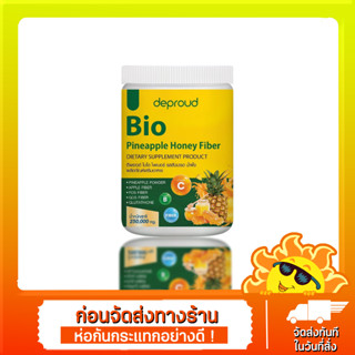 Deproud Bio Fiber PineApple Honey ดีพราว ไบโอ ไฟเบอร์ สัปปะรด ผสม กลูต้า ขนาด 250 กรัม