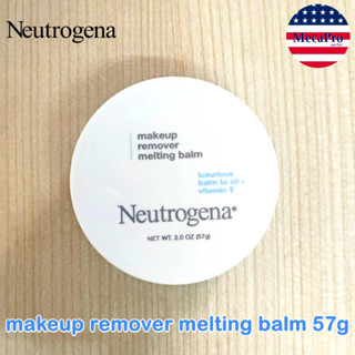 Neutrogena® makeup remover melting balm 57g นูโทรจีนา เมคอัพ รีมูฟเวอร์ เมลติ้ง บาล์ม บาล์มละลายเมคอัพ