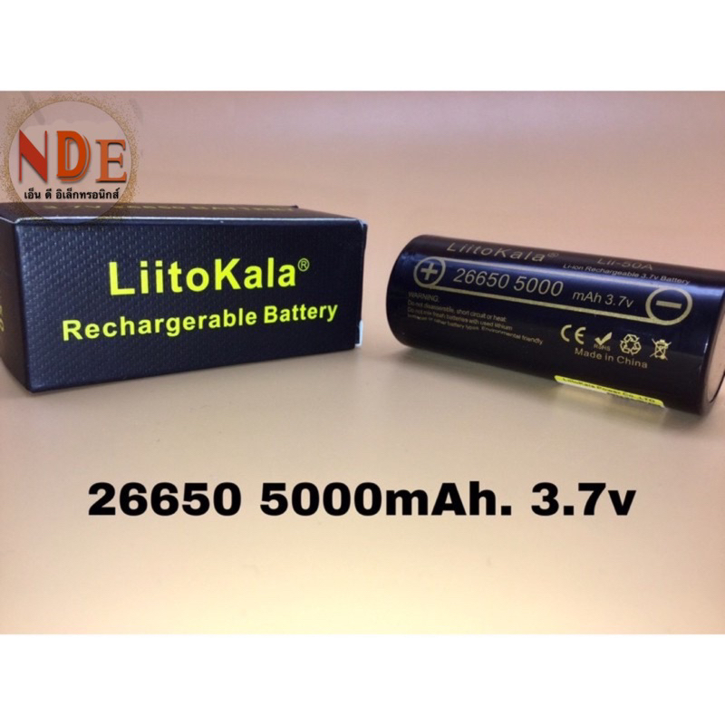 ถ่านชาร์จ 26650 5000mAh 3.7V