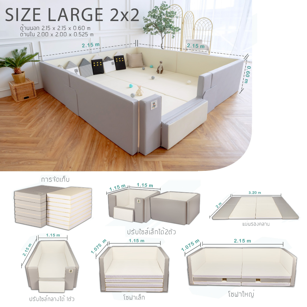 GEKO คอกกั้นเด็ก Size Large 2x2 (PU) คอกกั้นเด็กปลอดสาร