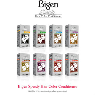 สปีดี้ แฮร์ คัลเลอร์ คอนดิชันเนอร์ บีเง็น BIGEN SPEEDY HAIR COLOR CONDITIONER