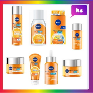 ( 1 ชิ้น) nivea extra bright hya สำหรับผู้หญิง  ครบสูตร