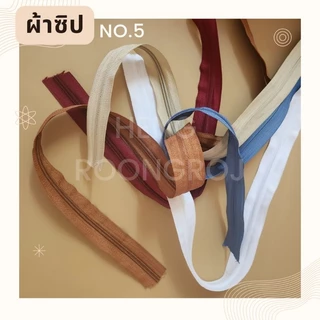 เส้นซิป ซิป เบอร์5 สีๆ (ยกม้วน/100หลา) สีNo.16-26