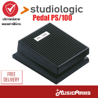 Studiologic Pedal PS/100 แพดเดิ้ล Studiologic PS100 แป้นเหยียบ เปียโน คีย์บอร์ด Music Arms