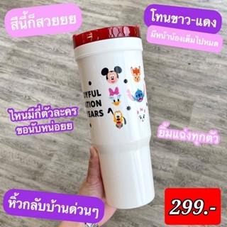 Disney - กระบอกน้ำ ดิสนีย์ 100 ปี ขนาด 40 oz. ลิขสิทธิ์แท้ 100% เซเว่นอีเลฟเว่น 7Eleven 711