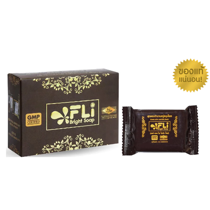 FLI Bright Soap สบู่สมุนไพรไทย ขนาด 20/120 กรัม