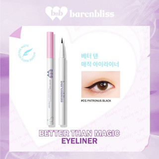 Barenbliss Better Than Magic Eyeliner แบร์แอนด์บลิซ เบทเทอร์ แดน เมจิก อายไลเนอร์ 0.5 มล.