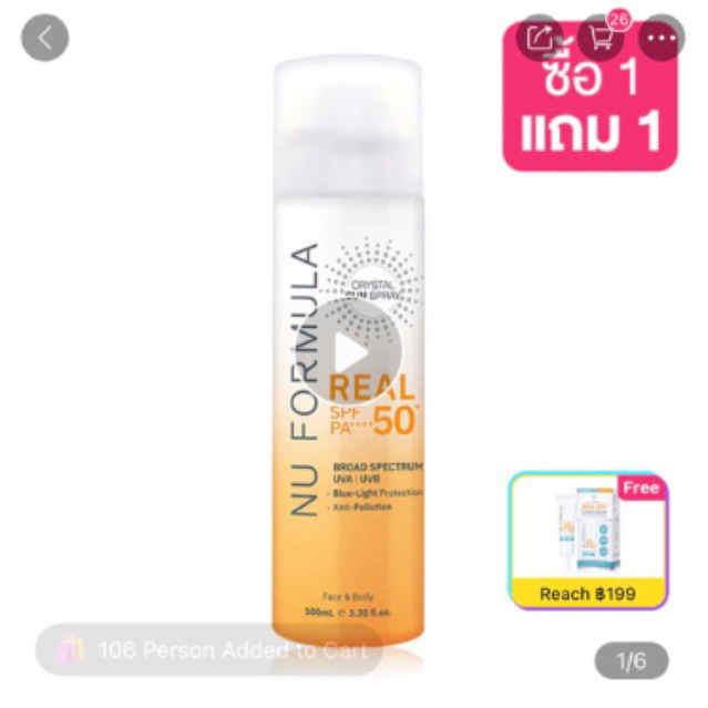 Nu formula crystal sun spray real spf50+ pa++++ 100ml