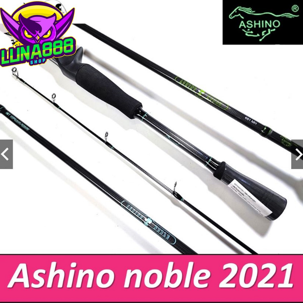 คันเบ็ด คันตีเหยื่อปลอม Noble Ashino อาชิโน่ โนเบิ้ล 2021 กราไฟท์