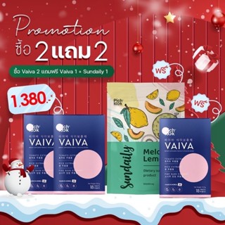 พร้อมส่ง Vaiva Pichlook วิตามินผิว วิตามินเกาหลี วิตามินผิวขาวใส มีเก็บปลายทาง พร้อมของแถม