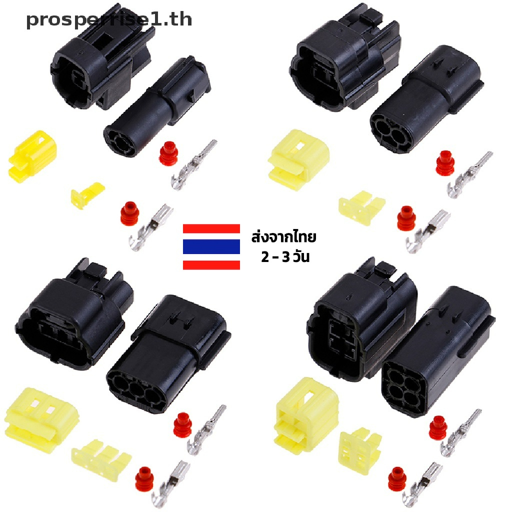 ปลั๊กรถยนต์ ร้านไทย ส่งเร็ว ปลั๊กเชื่อมต่อสายไฟ กันน้ํา 1 2 3 4 6 8 10 12 Pin ปลั๊กไฟในรถ ปลั๊กไฟในร