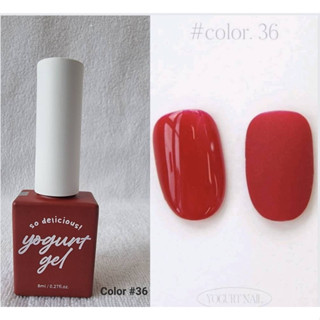 แยกขาย สีเจลเกาหลี #36 Yogurt nail Koreaโยเกิร์ตเนล ของแท้นำเข้าจากเกาหลี🇰🇷 พร้อมส่ง