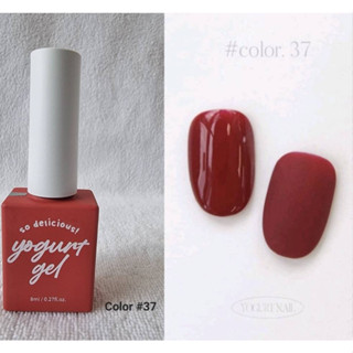 แยกขาย สีเจลเกาหลี #37 Yogurt nail Koreaโยเกิร์ตเนล ของแท้นำเข้าจากเกาหลี🇰🇷 พร้อมส่ง