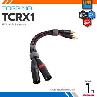 Topping TCRX1 สาย RCA เป็น XLR Balanced สำหรับเครื่องเสียง