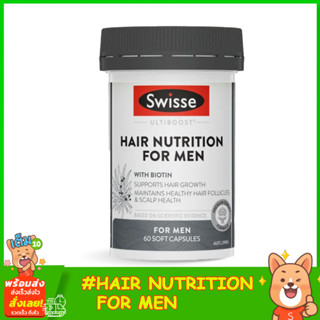 Swisse Ultiboost Hair Nutrition For Men 60capsules