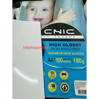CHIC 100แผ่น 180แกรม กระดาษโฟโต้ ผิวมันวาว 1หน้า (มีราคาส่ง) HIGH GLOSSY กระดาษปริ้นรูป กระดาษA4 GLOSSY PHOTO PAPER A4