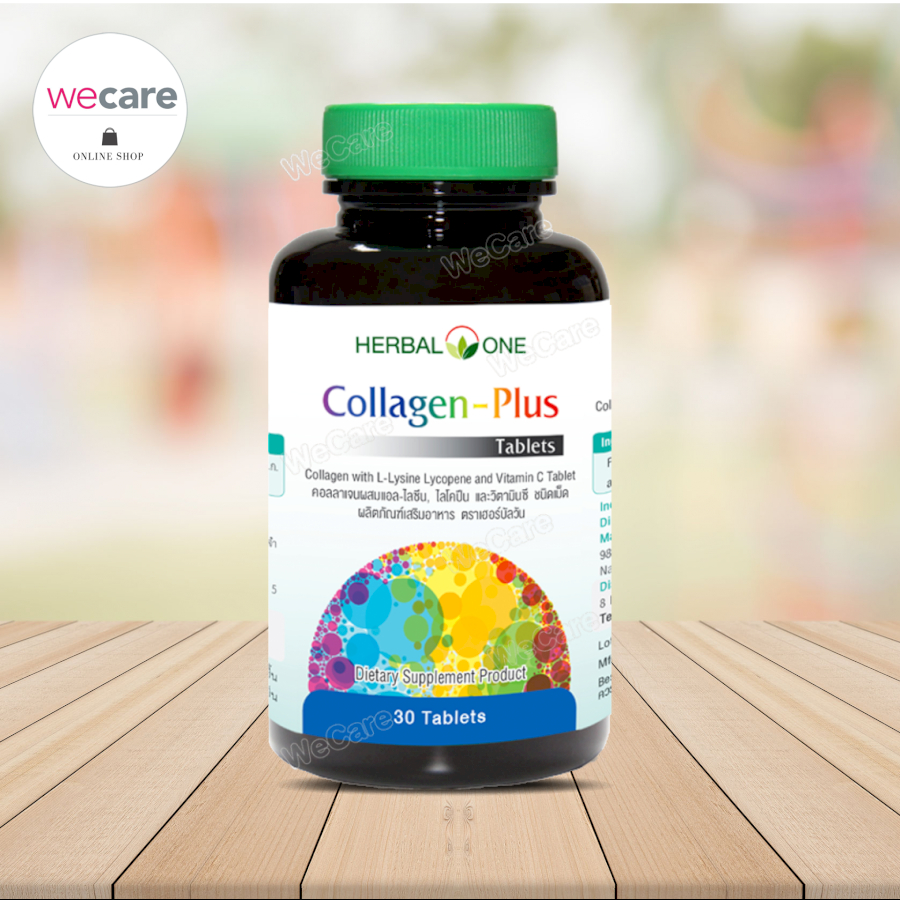 Herbal One Collagen Plus 30 เม็ด คอลลาเจน พลัส อ้วยอันโอสถ