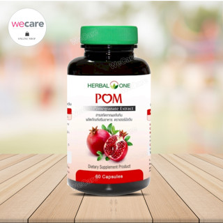 Herbal One POM Pomegratrate 60 เม็ด ปอม สารสกัดจากทับทิม อ้วยอันโอสถ