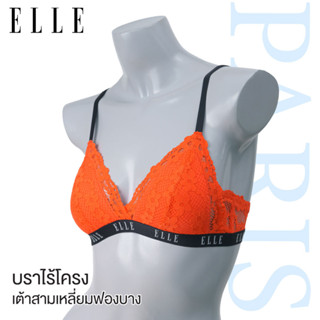 ELLE ยกทรง  LB6719 บราเต้าผ้าลูกไม้ทั้งตัว+ฟองน้ำ ไม่มีโครง ตะขอหลัง ขอบล่างใช้ยาง JQ ELLE (ใส่คู่กับรุ่น LU1884)