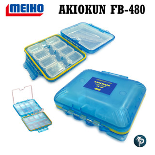 กล่อง MEIHO VERSUS AKIOKUN FB-480 CLEAR BLUE