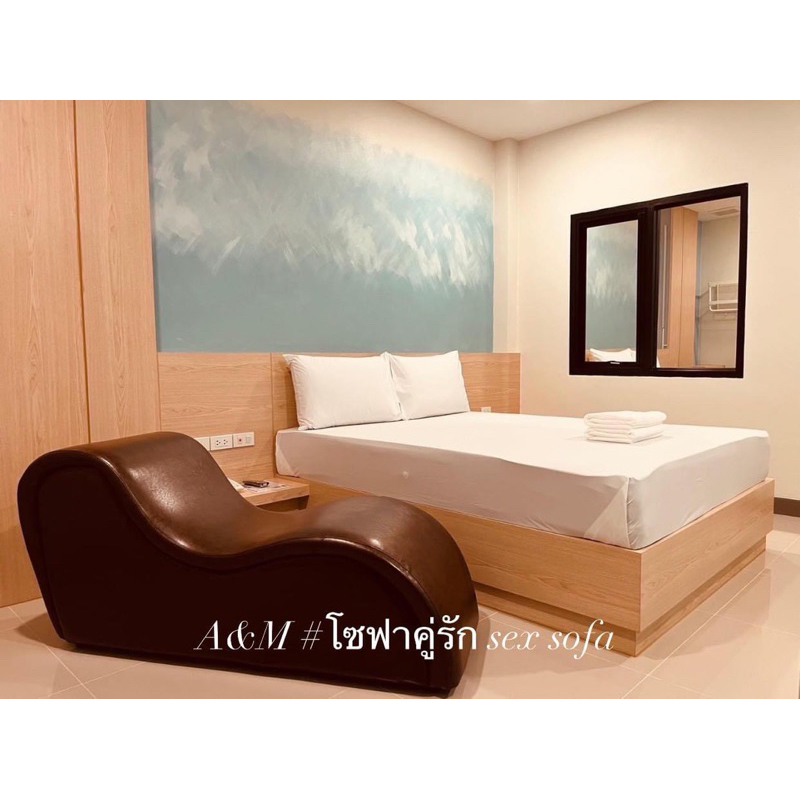 โซฟาคู่รัก by A&M (sex sofa)