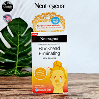 [Neutrogena] Blackhead Eliminating Strip to Scrub 14 Dissolving Strips นูโทรจีนา แผ่นแปะสครับ ทำความสะอาดรูขุมขน