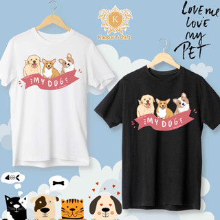 เสื้อยืด ข้อความ LOVE MY DOG เนื้อผ้าCotton100% เบอร์32 ใส่สบาย Unisex