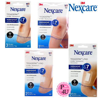 3M Nexcare Tegaderm 3เอ็ม เน็กซ์แคร์ เทกาเดิร์ม ฟิล์มปิดแผลกันน้ำ แผ่นเทปใสปิดแผลกันน้ำ ติดนาน7วัน 1ซอง