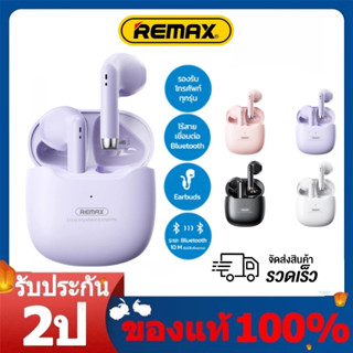 Remax TWS-19 หูฟังบลูทูธ Bluetooth 5.3 หูฟังสเตอริโอในหูแบบครึ่งตัวหูฟังไร้สาย Bluetooth Gaming หูฟังพร้อมกล่องชาร์จ