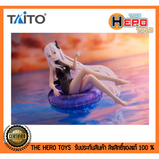 Aqua Float Girls Figure Echidna