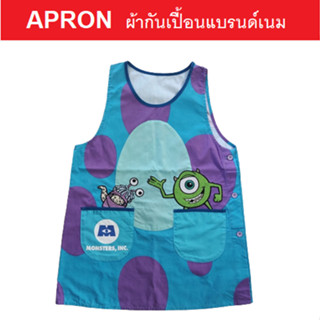 APRON ผ้ากันเปื้อนแบรนด์เนม มือสองของแท้ Disney Pixar ลาย Monster น่ารักมาก