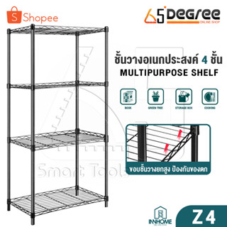 InnHome ชั้นวางของ4 ชั้น วางไมโครเวฟ อเนกประสงค์ รับน้ำหนักได้มาก 120Kg ขนาด 120x56x35cm รุ่น Z4