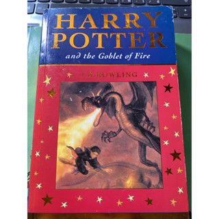 Harry Potter and the Goblet of Fire มือ 2