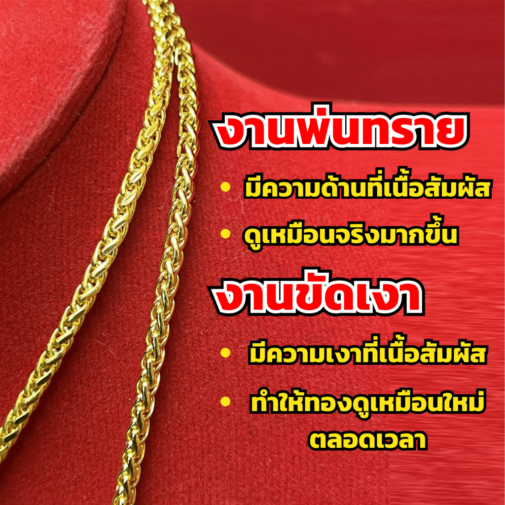 Kinnaree สร้อยข้อมือ 1 บาท งานพ่นทรายตัดลาย ชุบเศษทองเยาวราช เหมือนแท้ ไม่ลอก รับประกัน 6 เดือน สร้อยข้อมือทอง สร้อยทอง - รูปที่ 3