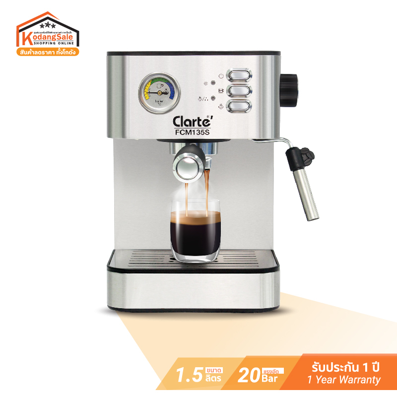 Clarte' เครื่องชงกาแฟสด20บาร์ระบบไอน้ำทำฟองนมพร้อมชุดอุปกรณ์ชงกาแฟ รุ่น FCM135S