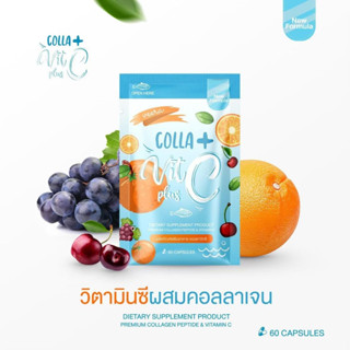 Veera Colla Vit C plus วีรา คอลลาเจน 60 Capsule