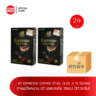 [ขายยกลัง] G7 Espresso Coffee 37.5G กาแฟ จีเซเว่น เอสเปรสโซ่ กาแฟเวียดนาม (2.5G x 15Stick) x24 กล่อง