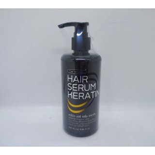 Carebeau hair serum keratin แคร์บิว แฮร์ เซรั่ม เคราติน 280ml.