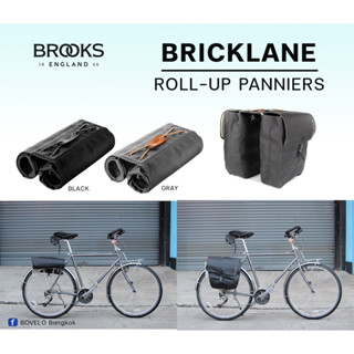 กระเป๋า BROOKS BRICKLANE ROLL-UP PANNIER ติดท้ายตะแกรงหลังจักรยาน